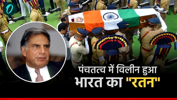 Ratan Tata Last Rites