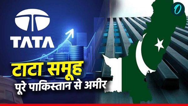Ratan Tata Group vs Pakistan GDP