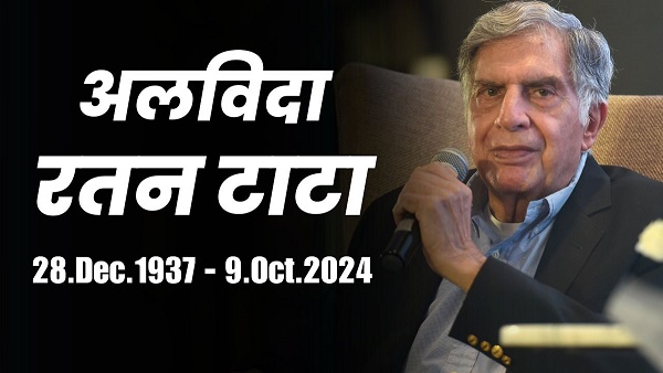 Ratan Tata Death News Hindi