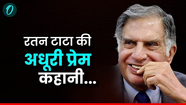Ratan Tata Love Story Ratan Tata Love Story