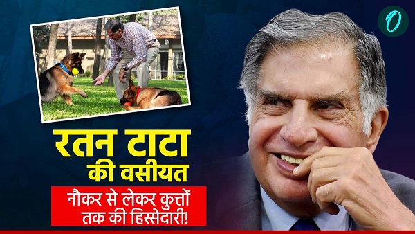 Ratan Tata Will