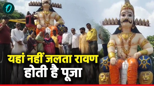 Ravana worship in Mandsaur