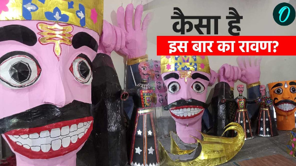 Dussehra 2024 Claw and golden shoe special kind of Ravan will burn for first time in country