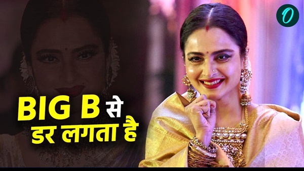 Rekha