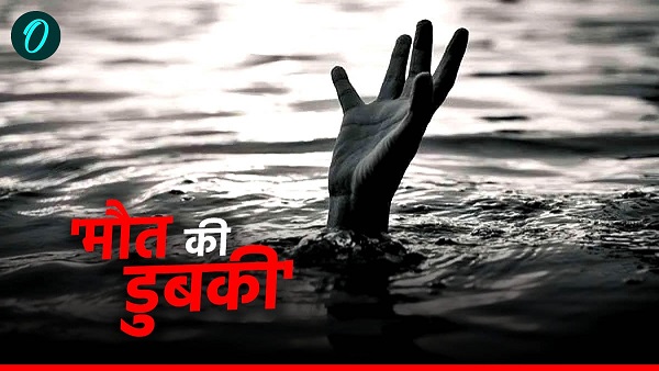 Rohtas News 5 children went to bath in son nadi downing in river water bihar news in hindi today Bihar News