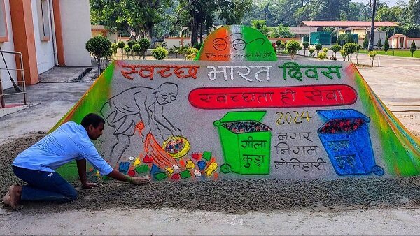 Bapu 155th Birth Anniversary News Bapu 155th Birth Anniversary News