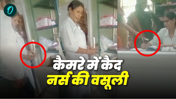 Satna government hospital nurse desi video
