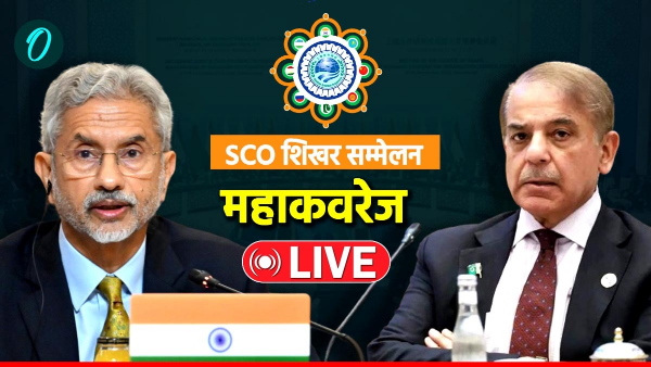 SCO Summit Pakistan LIVE Updates