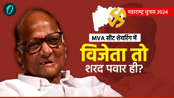sharad pawar4656