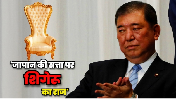 Who is Shigeru Ishiba Japan Newly PM
