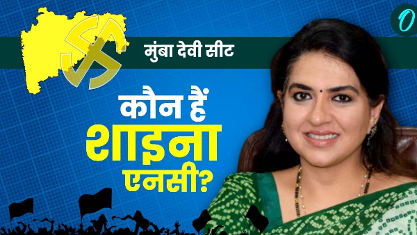 Shaina NC Shaina NC