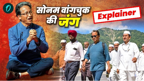 Who is Sonam Wangchuk