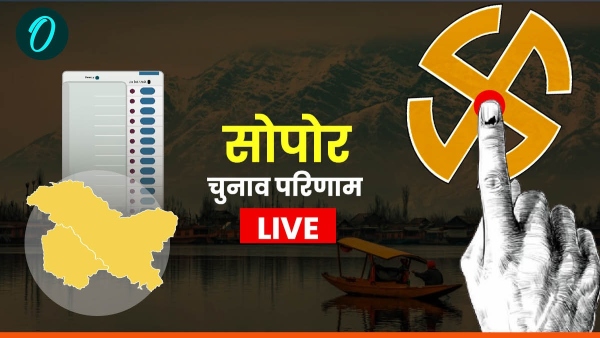 Sopore Election Result Sopore Election Result