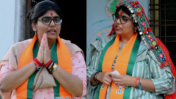 Bhokar Nanded Maharashtra Chunav 2024