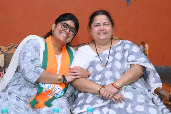 Bhokar Nanded Maharashtra Chunav 2024