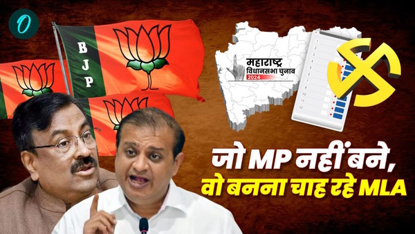 Maharashtra Election 2024 BJP candidates List