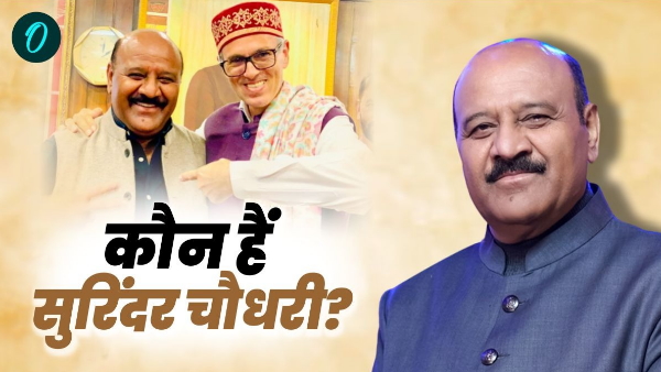 Surinder Chaudhary Surinder Chaudhary