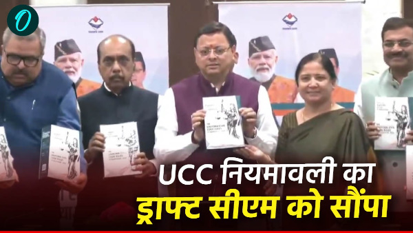 Uniform civil code manual committee submitted draft government CM PUSHKAR Dhami announced implemented