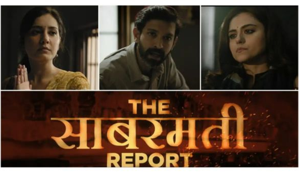 the sabarmati report movie teaser