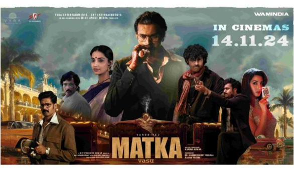 Matka teaser Matka teaser