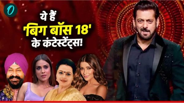 bigg boss