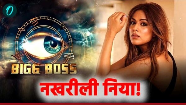 nia sharma