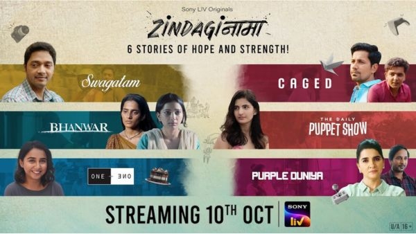 zindaginama