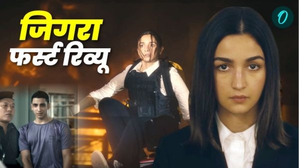 alia bhatt film