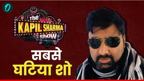 Kapil sharma show