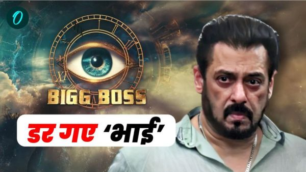 Bigg Boss 18 Salman khan will not host upcoming weekend ka war episode