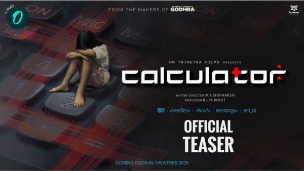 calculator film news