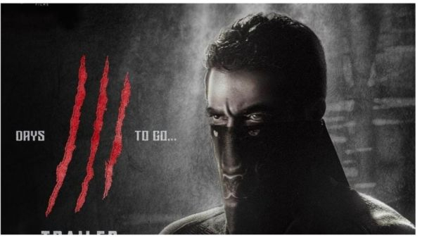 Bagheera movie trailer release date by prashanth neel