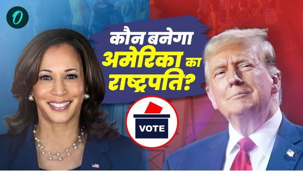 US Elections 2024