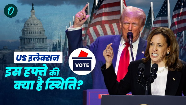 US Election 2024