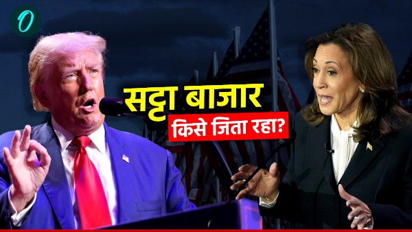 US presidential poll 2024