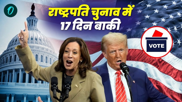 US President Election 2024