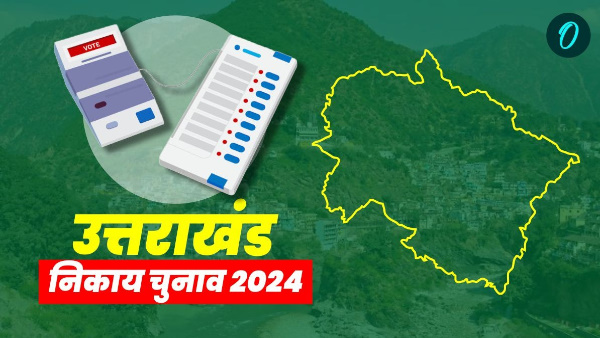 Uttarakhand nikay chunav 2024 Suspense over civic elections decided when elections will be held