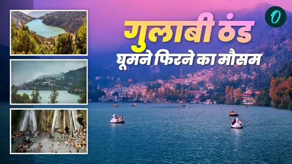Uttarakhand weather update Pink cold knocks travel season visit here while travelling kahan ghumne
