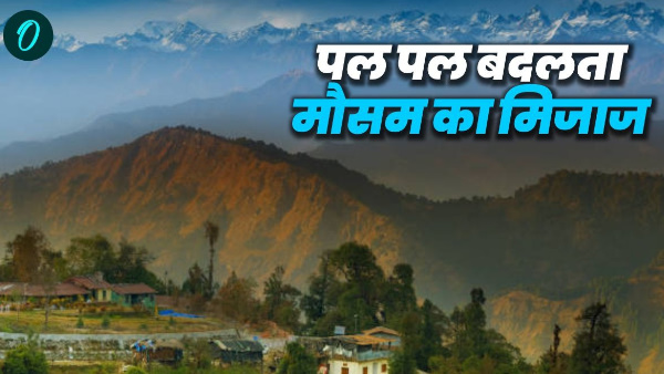 Uttarakhand weather mood changing every moment chill increased rain snowfall Diwali mein mousham