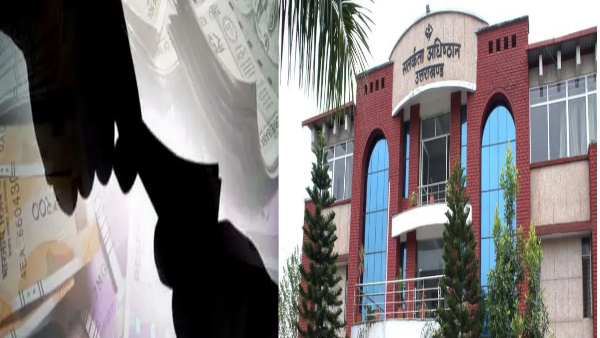 Vigilance action against corruption senior assistant Medical Directorate caught taking bribe