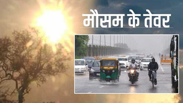 weather update