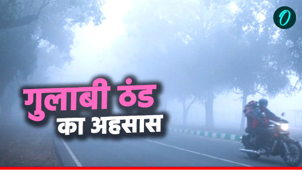 Weather in Madhya Pradesh