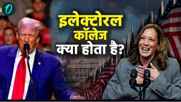 What is the Electoral College