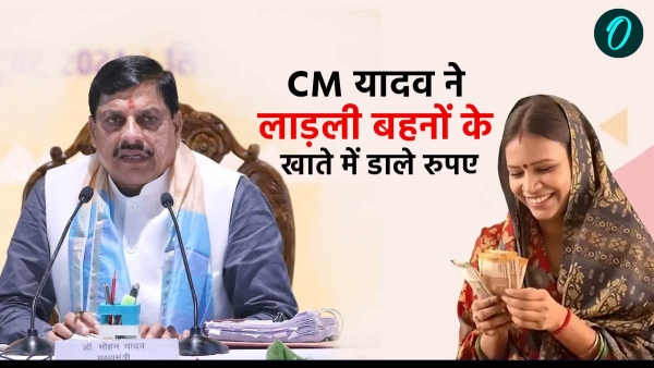 Mohan Yadav released the installment of Ladli behna Yojana Cabinet meeting in Singrampur Damoh Mohan Yadav released the installment of Ladli behna Yojana Cabinet meeting in Singrampur Damoh