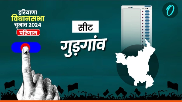 Gurgaon Chunav Results 2024 Live Who will win congress mohit grover vs bjp mukesh sharma