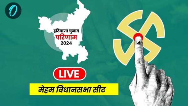 Meham Chunav Results 2024 Live Who will win Deepak Hooda and Balram Dangi