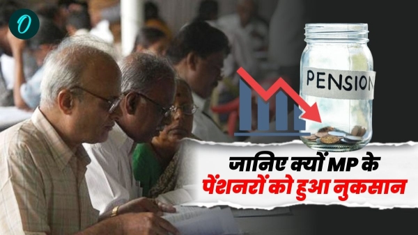 pensioners did not get 8 months dearness relief amount excuse made of consent from Chhattisgarh