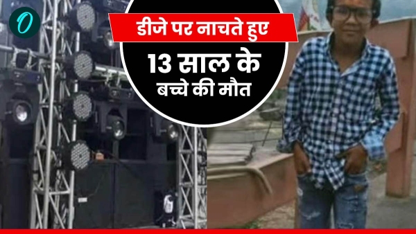 13 year old Samar dies while dancing on DJ during Durga idol immersion in Bhopal