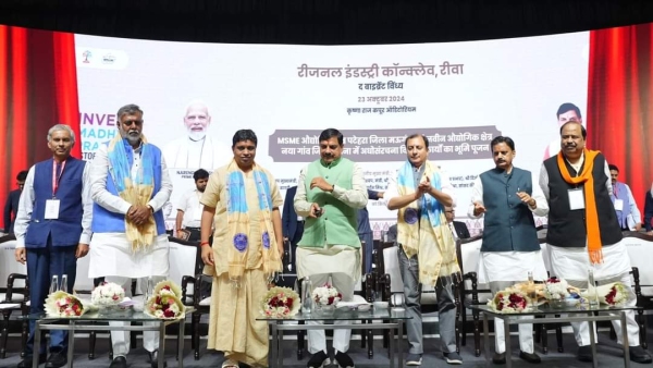 CM Yadav reached Regional Industry Conclave organized in Rewa Patanjali will invest Rs 1000 crore