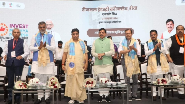 CM Yadav reached Regional Industry Conclave organized in Rewa Patanjali will invest Rs 1000 crore